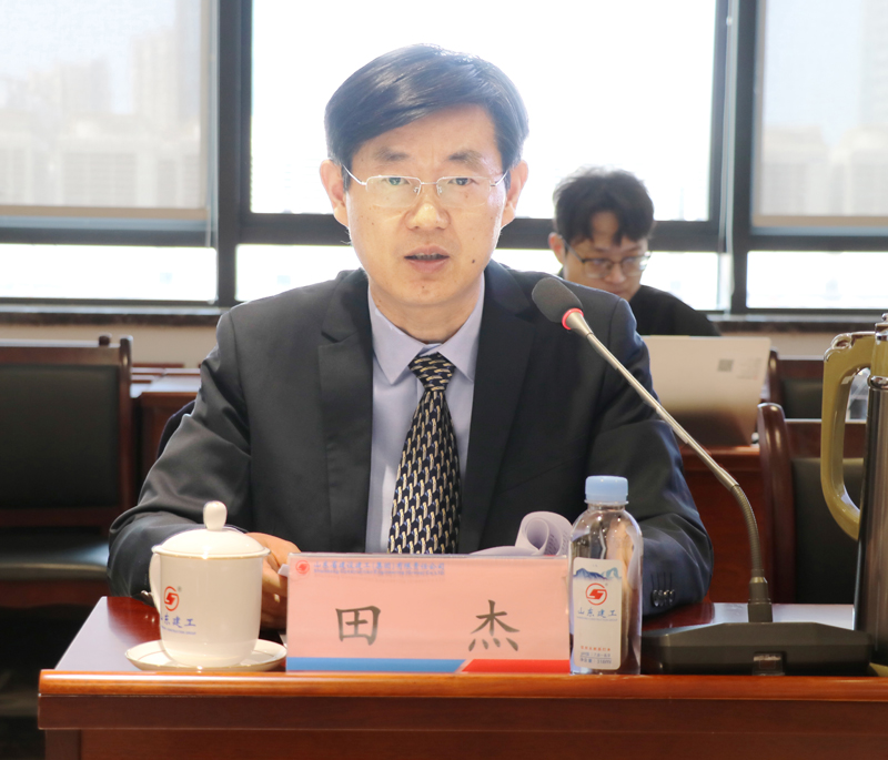 山東建工控股集團(tuán)2025年度股東大會(huì)...