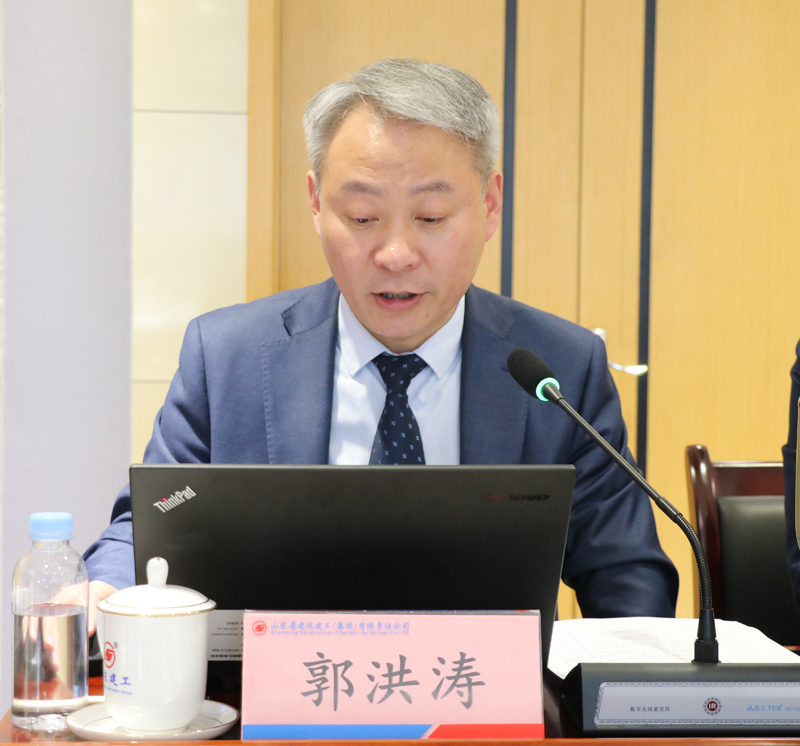 山東建工控股集團(tuán)2025年度股東大會(huì)...