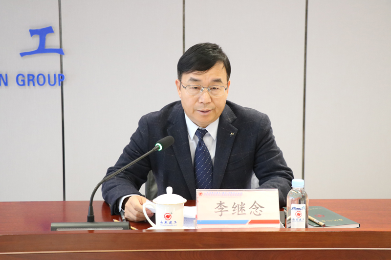 山東建工控股集團(tuán)2025年度股東大會(huì)...