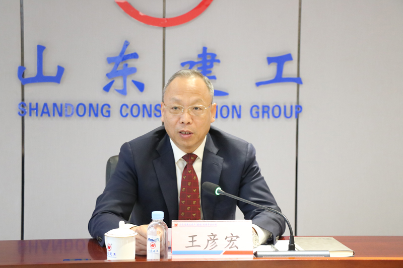 山東建工控股集團(tuán)2025年度股東大會(huì)...