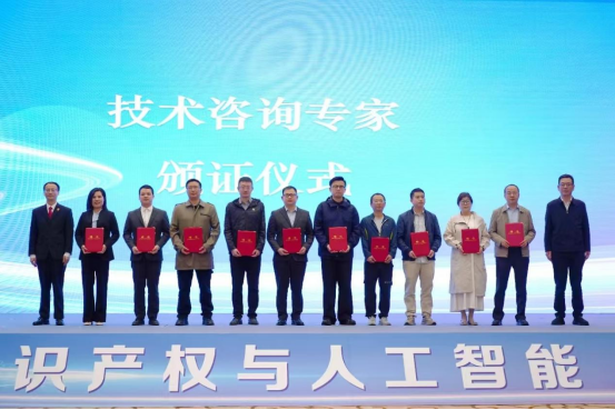 聚焦技術賦能司法 彰顯企業專業擔當  ——我公司杜毅、魏石磊同志貴陽市中級人民法院技術咨詢專家